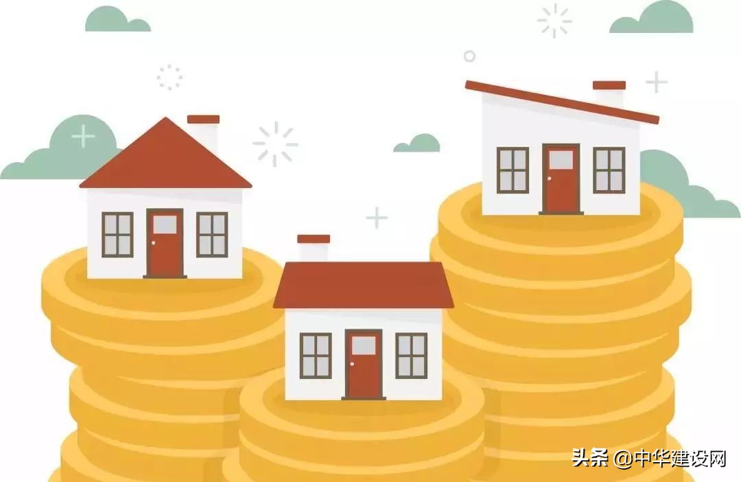 湖南株洲：缴存公积金6个月以上即可申请办理房贷“商转公”
