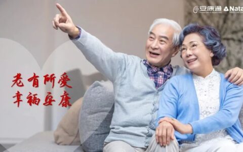 安康通控股CEO朱伟：链式科技养老 全场景养老综合解决方案