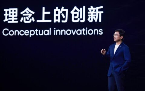 展现中国优秀企业家的胸怀，丁磊：让中国汽车站在世界舞台中央