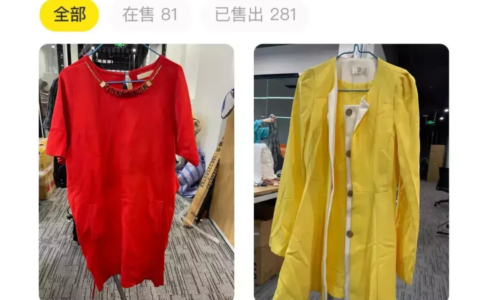 李小璐出售甜馨二手衣服，表演裙卖到上千元，你会给孩子入手吗？