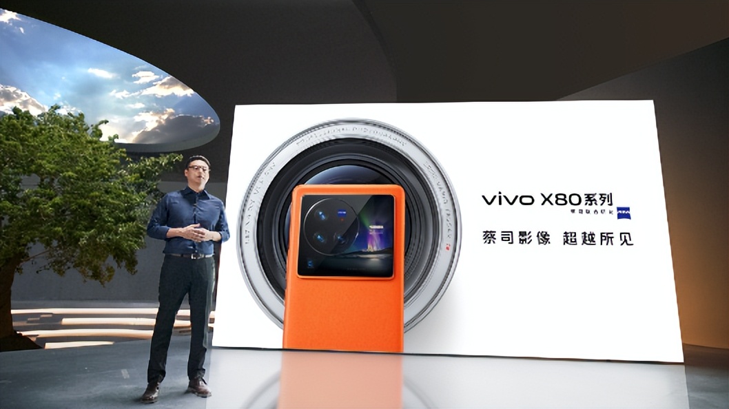蔡司影像，超越所见 巅峰旗舰vivo X80系列正式发布